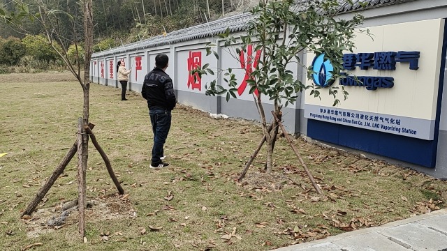 港华燃气站周界报警系统验收成功，安全保障再上新台阶