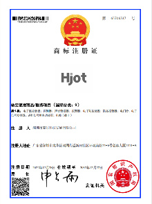 Hjot商标