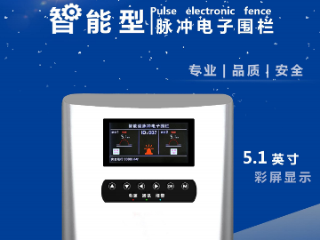 豪景电子围栏厂家电子围栏脉冲主机