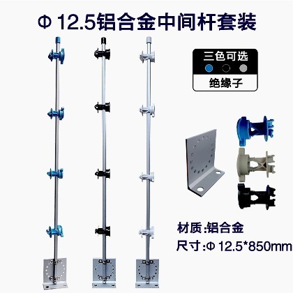 豪景电子围栏厂家电子围栏铝合金承力杆φ12.5