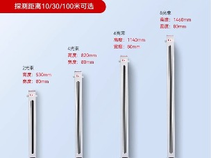 豪景防爆探测器厂家防爆红外光栅