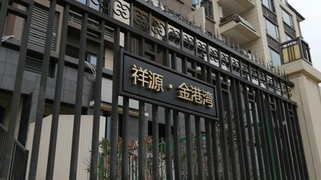 豪景合肥电子围栏厂家系统在祥源金港湾小区如何提高周界安全?